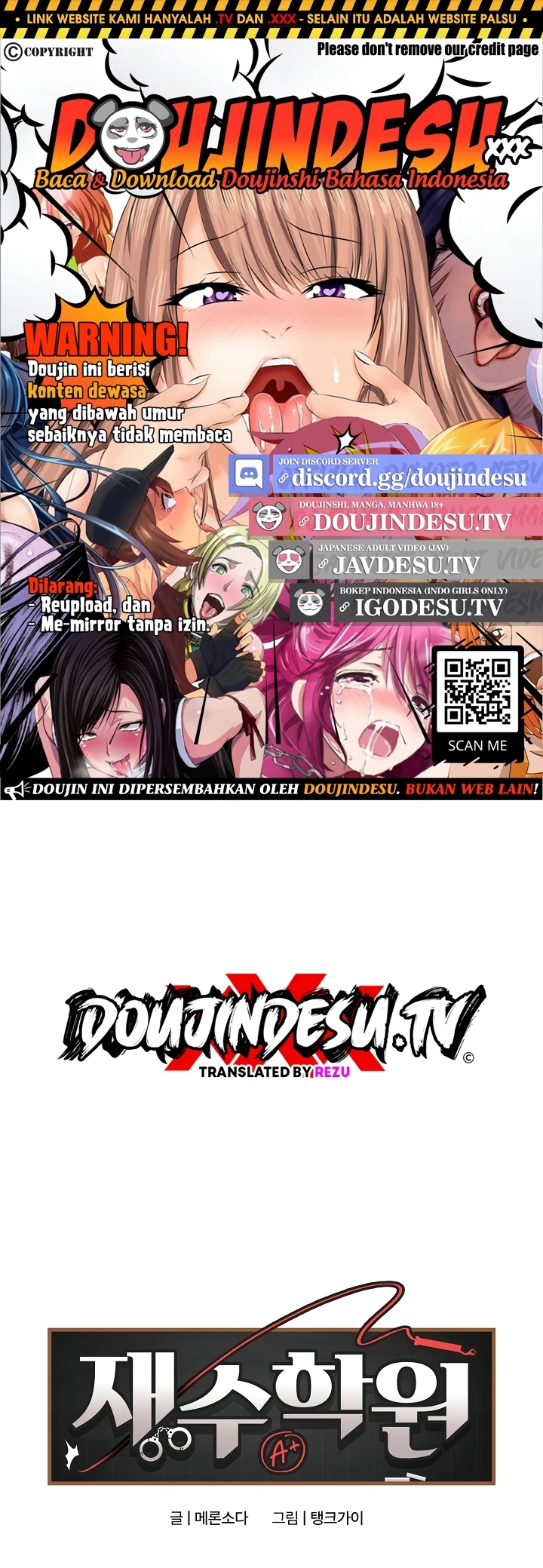 Signed, Sealed, Mistaken - Page 1